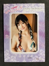 Biglietto fotografico bikini