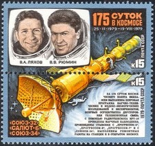 Russia 1979