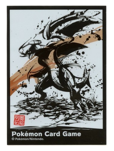 Garchomp sumi retsuden - sumi-e, vol