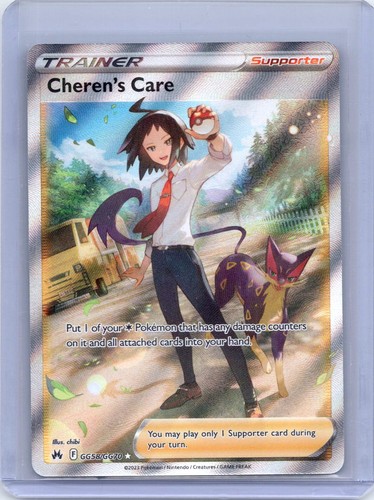 Cheren care gg58 gg70 - care, ultra