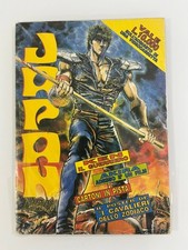 JM JAPAN MAGAZINE N.5 hokuto