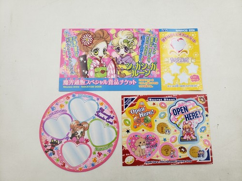 Giappone nakayoshi promo - giappone,
