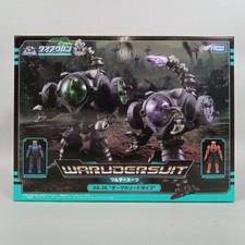 DA-26 Walder Suit Set Catodo