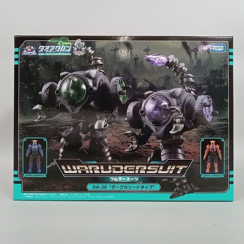 Walder suit set - suit, catodo