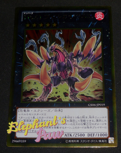 Yugioh numero volcasauro - numero, 61: