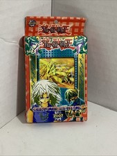 Structure Deck Vintage