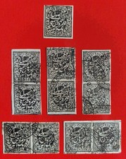 Indian Feudatory States, Jammu and Kashmir, Official Stamps 1880 1a. black