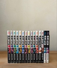 Future diary mirai nikki - diary,