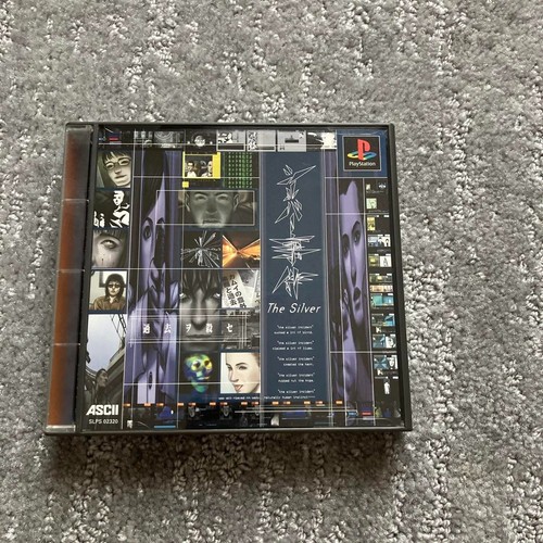 Playstation ps1 the - 1,