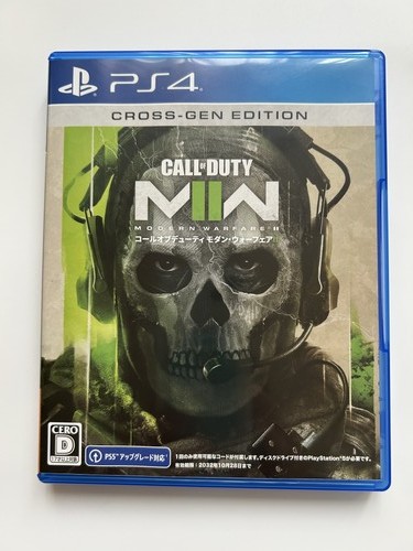Call duty ps4 modern - of,