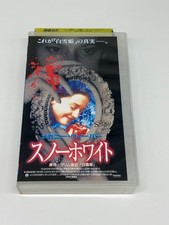 White Gothic Horror VHS