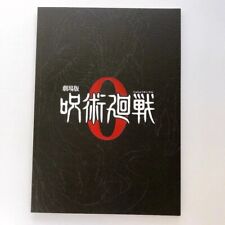 Jujustu Kaisen Artbook Film