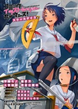 Come disegnare manga anime