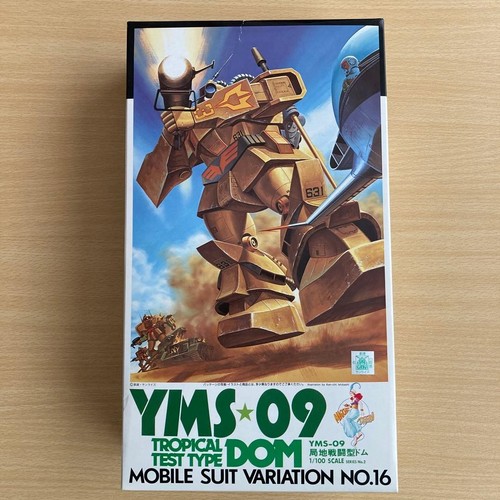 Gundam msv 100 - 1/100, bandai