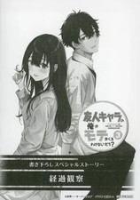 Anime Mook Libretto Libretto