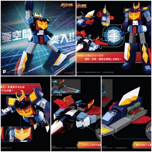 Baldios pose plus space - pose,