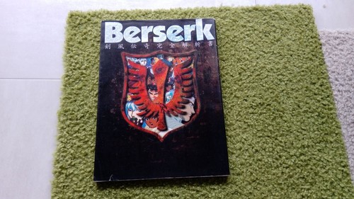 Berserk perfect art - perfect,