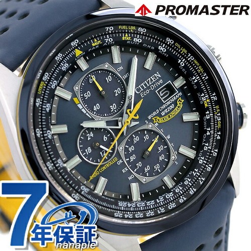 Orologio citizen promaster sky - orologio,