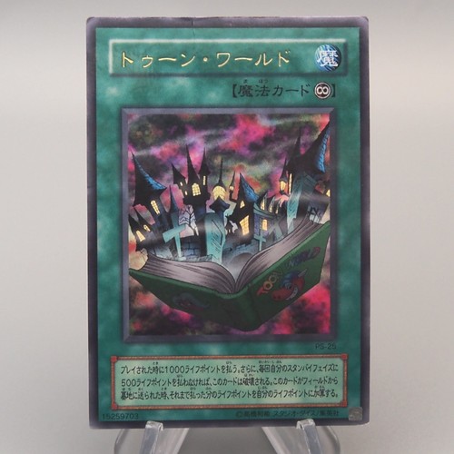 Yugioh toon world - yu-gi-oh,