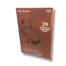 JUJUTSU KAISEN sorcery fight N. 29 Variant LIBRERIA - fumetto manga Panini