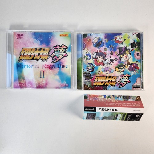Gensou shoujo taisen - shoujo, dream