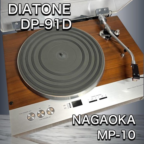 Diatone 91d giradischi - diatone,