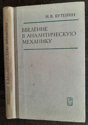 введение - Введение, в