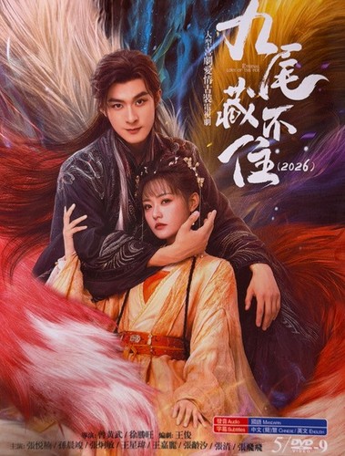 Chinese drama eternal love - chinese,