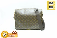 Borsa a tracolla Louis Vuitton