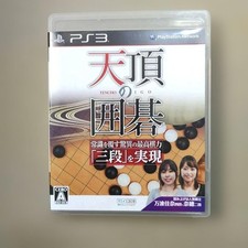 Software Zenith Go PS3 nuovo