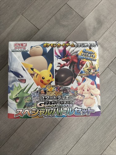 Starter deck pokemon - pokemon, jap