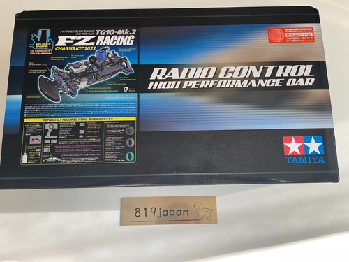 Tamiya motore rc - motore,
