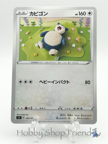 Carta pokemon snorlax - snorlax, 342/414