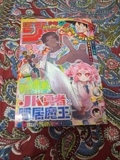 Weekly Shonen Jump 50 2025