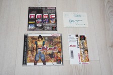 Soul Edge (Soul Blade) PS1