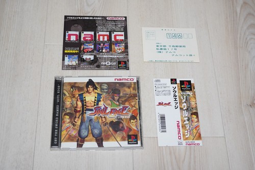 Soul edge ps1 - (soul,