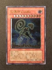 YUGIOH! - IMMORTALE TERRESTRE