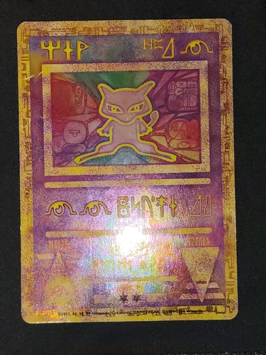 Pokemon card ancient - pokemon,