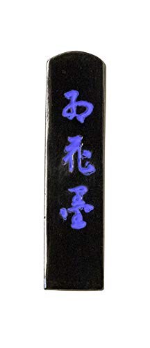 Kobaien gosei benibana ink - kobaien,