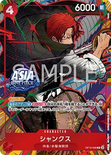 Shanks op12 008 - op12-008, r