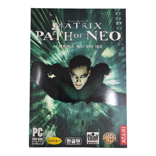 The matrix path neo - path,