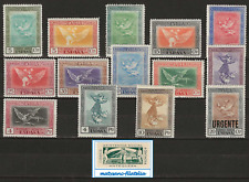 ESPAÑA 1930. EDIFIL 517/530