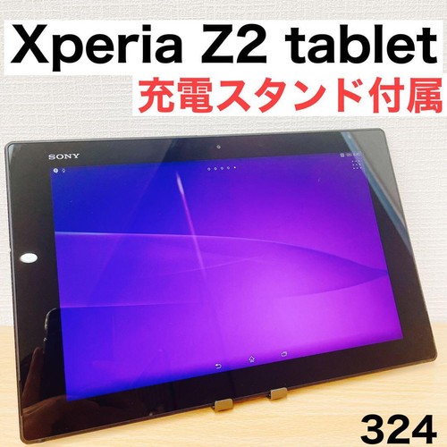 Xperia tablet 16 - z2, (sgp511)