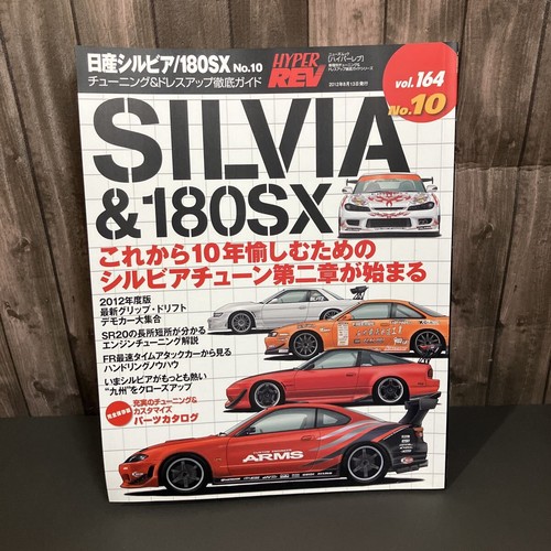 0514 nissan silvia 180sx - nissan,