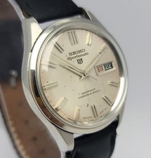 OROLOGIO UOMO SEIKO 5