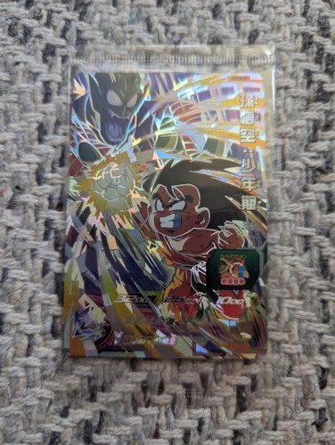Bandai super dragon ball - super,
