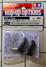 Tamiya RC Carbon Reinforced