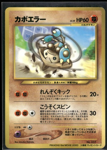 Pokemon japanese glossy - pokemon,