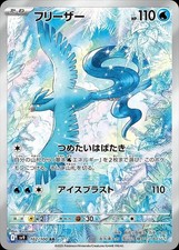CHOOSE YOUR CARD Pokémon TCG