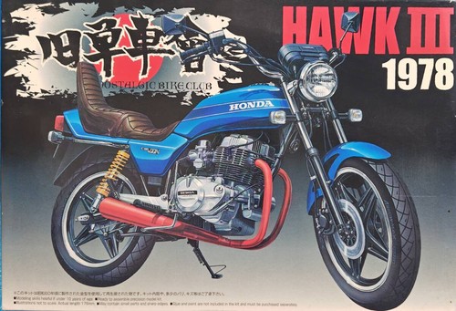 Aoshima old motorcycle - aoshima,